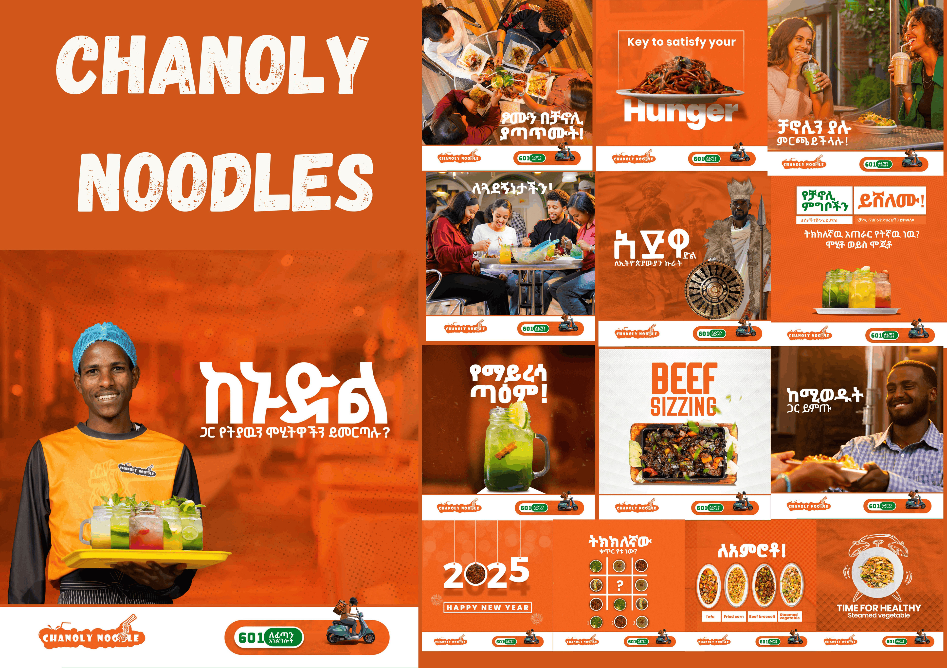 Chanoly Creative Gallery